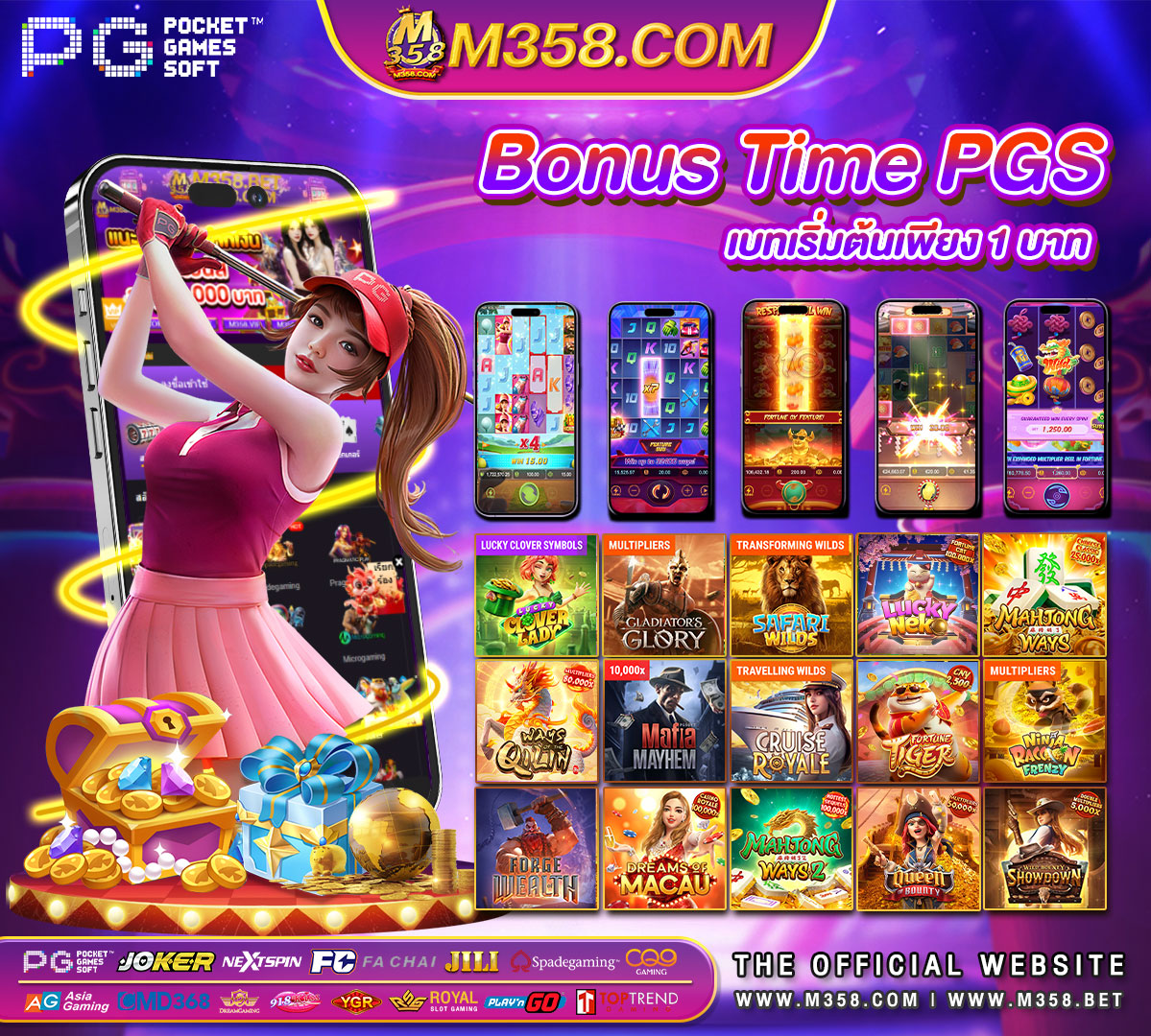 super pg slot1688 ufa slot 911jb365 คา สิ โน ออนไลน์